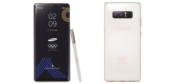 Samsung Ra Mắt Phiên Bản Đặc Biệt Của Galaxy Note 8 Cho Thế Vận Hội Mùa Đông 2018